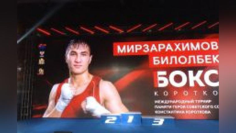 'Билолбек Мирзараҳимов Хабаровскда шоҳсупага кўтарилди'ning rasmi