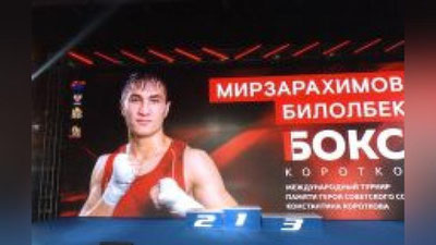 'Bilolbek Mirzarahimov Xabarovskda shohsupaga ko`tarildi'ning rasmi