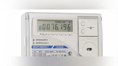 Изрображение 'В КОКАНДЕ НАЧАЛОСЬ ПОВСЕМЕСТНОЕ ВНЕДРЕНИЕ АСКУЭ У ПОТРЕБИТЕЛЕЙ'