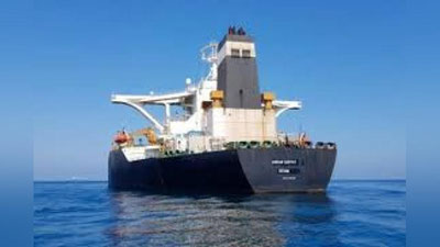 'Gibraltar hukumati AQSh so`roviga qaramasdan Eron tankerini ozod etdi'ning rasmi