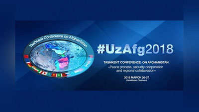 'Афғонистон масаласи бўйича халқаро конференциянинг расмий хештеги қабул қилинди'ning rasmi