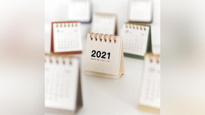 '2021 yilda yana qo`shimcha dam olish kunlari belgilanmoqda'ning rasmi