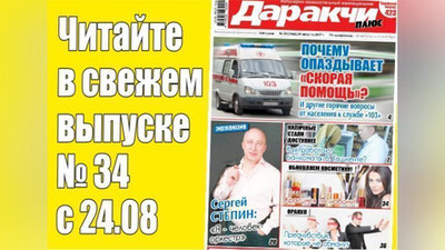 Изрображение 'ПОЧЕМУ УЗБЕКИСТАНЦЫ ЕДУТ НА ЛЕЧЕНИЕ В ИНДИЮ?'