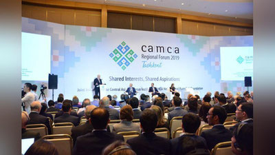 Изрображение 'Ташкент встречает региональный форум "КАМКА-2019" (фото)'