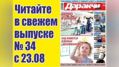 Изрображение 'ГОТОВИМСЯ К НОВОМУ УЧЕБНОМУ ГОДУ: ОБЗОР ЦЕН НА ШКОЛЬНЫХ БАЗАРАХ'