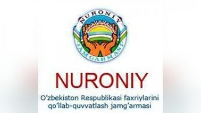 Изрображение 'Общественность нашей страны понесла тяжелую утрату'