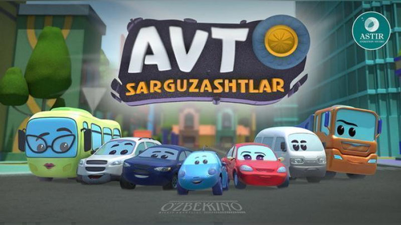 'O`zbekistonda milliy avtomobillar ishtirok etgan 3D multfilm suratga olindi'ning rasmi