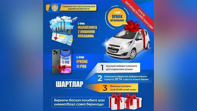 'Bunaqasi bo`lmagan! Adliya vazirligi Spark yutuqli bilimdonlar tanlovini e`lon qildi'ning rasmi