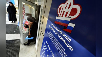 'Rossiyada pensiya yoshi uzaytirilishi mumkin'ning rasmi