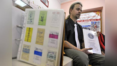 'Dunyodagi eng ko`p yo`l chiptalari­ jamg`armasi'ning rasmi