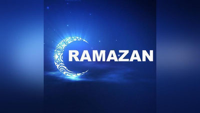 Изрображение 'Официально: месяц Рамадан начинается 2 апреля'