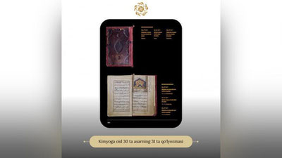 'Kimyoga oid 30 ta asarning 31 ta qo`lyozmasi'ning rasmi
