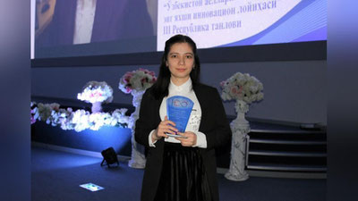 Изрображение 'Студентка Университета Инха разработала приложение в помощь "солнечным" детям'