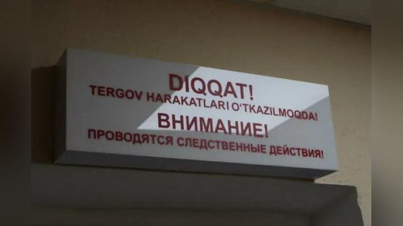 'Toshkent viloyati prokuraturasi Bo`kadagi tergov bo`limida vafot etgan fuqaro ishi bo`yicha bayonot bilan chiqdi'ning rasmi