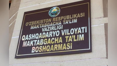 'Qashqadaryo viloyati Maktabgacha ta`lim boshqarmasi soxta buyruq tayyorlash bilan shug`ullanadimi? Savolga rasmiylar javob berishdi'ning rasmi