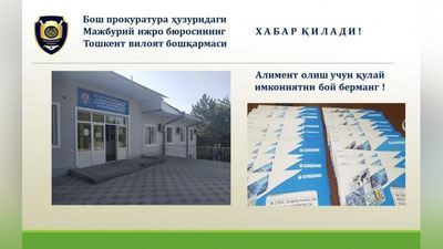 'MIB aliment olishning qulay imkoniyati haqida ma`lum qildi'ning rasmi