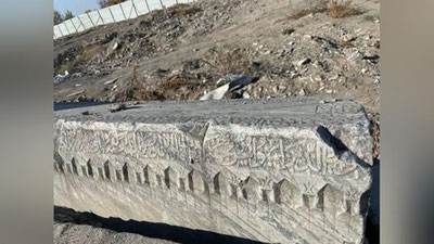 Изрображение 'Во время строительства в аэропорту Самарканда нашли древние надгробия (фото)'