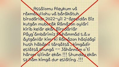 'Интернетда тарқалган Рамазон кириши ҳақида уйдирма ҳадис ҳақида...'ning rasmi