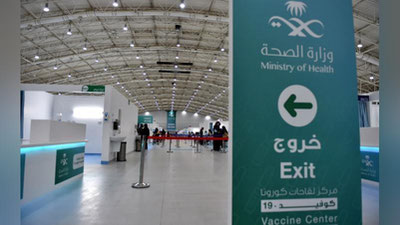 'Мусулмонлар идораси Саудия Арабистонига киритилмаган икки нафар ўзбекистонлик юзасидан маълумот берди'ning rasmi