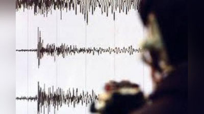 'Ўзбекистонда зилзила қайд этилди'ning rasmi