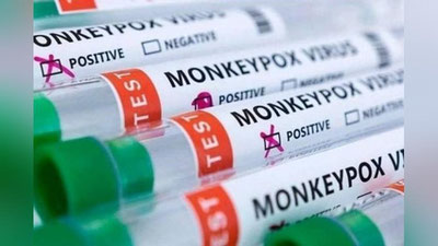 'АҚШ ҳафта охиригача маймунчечак туфайли фавқулодда ҳолат эълон қилиши мумкин'ning rasmi