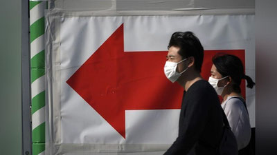 'Yaponiya turistlar uchun koronavirus cheklovlarini yumshatdi'ning rasmi