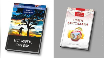 'O`tkir Hoshimovning o`g`li Farg`onadagi adliya boshqarmasiga shikoyat qildi'ning rasmi