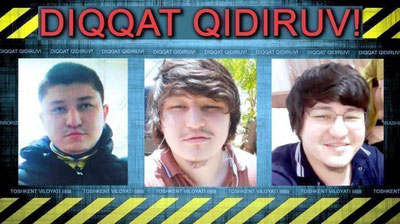 'O`zbekistonda og`ir jinoyat sodir etgan Abu Muaz laqabli fuqaro qidirilmoqda'ning rasmi