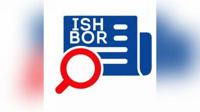 'Respublika miqyosidagi bo`sh ish o`rinlarini o`zida jamlagan platforma yaratildi'ning rasmi