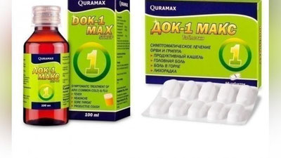 '​"Quramax Medical” tomonidan yurtimizga olib kirilgan barcha dori vositalari sotuvi to`xtatildi — SSV'ning rasmi