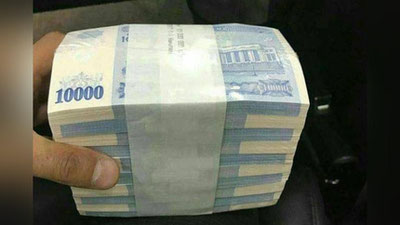 'Qashqadaryoda bank mansabdorlari qariyb 4 mlrd so`mni talon-toroj qilishdi'ning rasmi