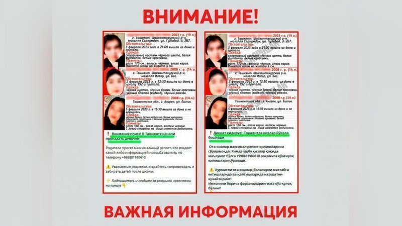 'Toshkentda qizlar yo`qolayotgani haqidagi xabarlarga oydinlik kiritildi'ning rasmi