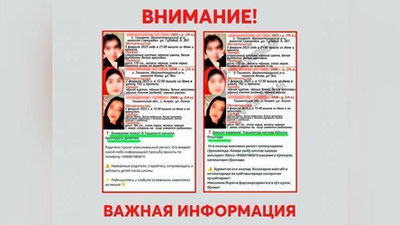 'Toshkentda qizlar yo`qolayotgani haqidagi xabarlarga oydinlik kiritildi'ning rasmi