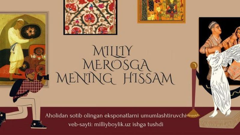 'Aholidan madaniy boyliklarni sotib olish tartibi belgilandi'ning rasmi