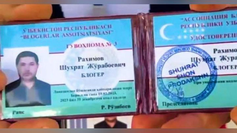 'ИИББ "BLOGERLAR ASSOTSIATSIYASI"нинг "блогерларидан" огоҳ бўлишга чақирмоқда (видео)'ning rasmi