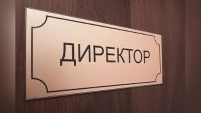 'Бухорода мактаб директори пора олаётган вақтда қўлга тушди'ning rasmi