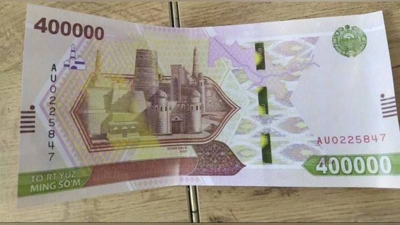 Изрображение 'В Центробанке опровергли выход банкноты в 400 тысяч сумов'