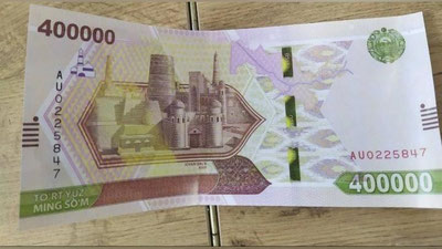 Изрображение 'В Центробанке опровергли выход банкноты в 400 тысяч сумов'