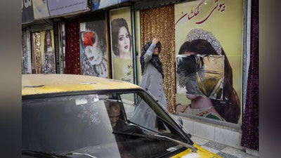 'Афғонистонда гўзаллик салонлари ёпилди'ning rasmi