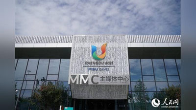 'Жаҳон ёзги универсиадаси Хитойда бўлади'ning rasmi