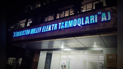 '"Milliy elektr tarmoqlari" nega faqat zararga ishlashiga izoh berildi'ning rasmi