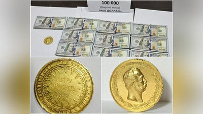 Изрображение 'В Сурхандарье изъяли золотую монету XIX века, которую пытались продать за $100 тыс'
