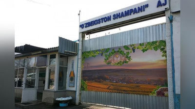 '“O`zbekiston shampani” AJning 51 foizdan ko`proq aksiyasi sotildi'ning rasmi