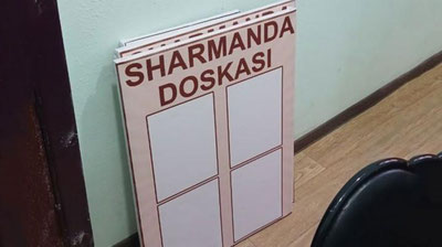 'Navoiyda aybdorlar fotosuratini "Sharmanda taxtasi"ga ilib jazolanmoqda'ning rasmi