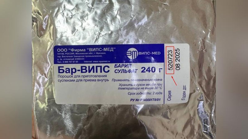 'O`zbekistonda sotilayotgan xavfli doridan ogoh bo`ling'ning rasmi