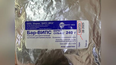 'O`zbekistonda sotilayotgan xavfli doridan ogoh bo`ling'ning rasmi