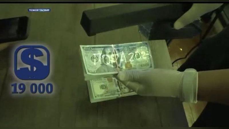 'Андижон давлат тиббиёт институти “замдекан”и ва Бухоро давлат педагогика институти ходими ушланди (видео)'ning rasmi