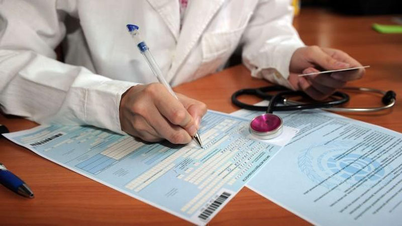 'Endi “bolnichniy” varoq elektron tarzda beriladi'ning rasmi