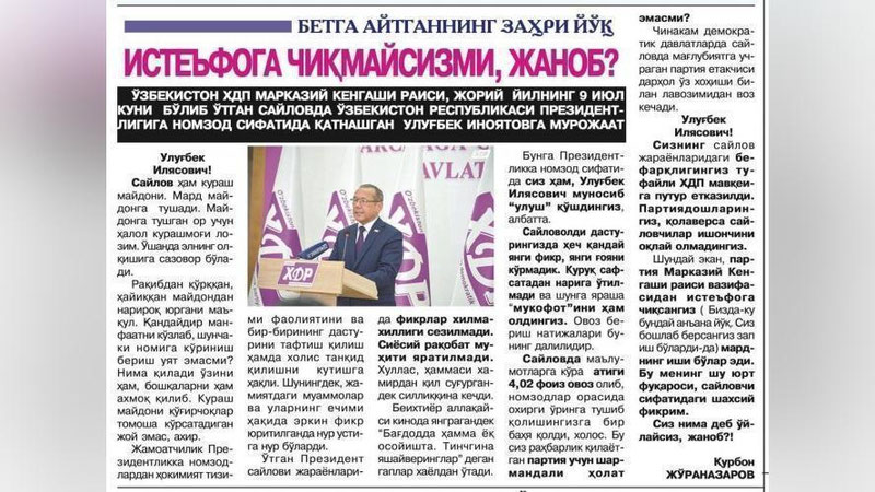 '“Iste`foga chiqmaysizmi, janob?”'ning rasmi