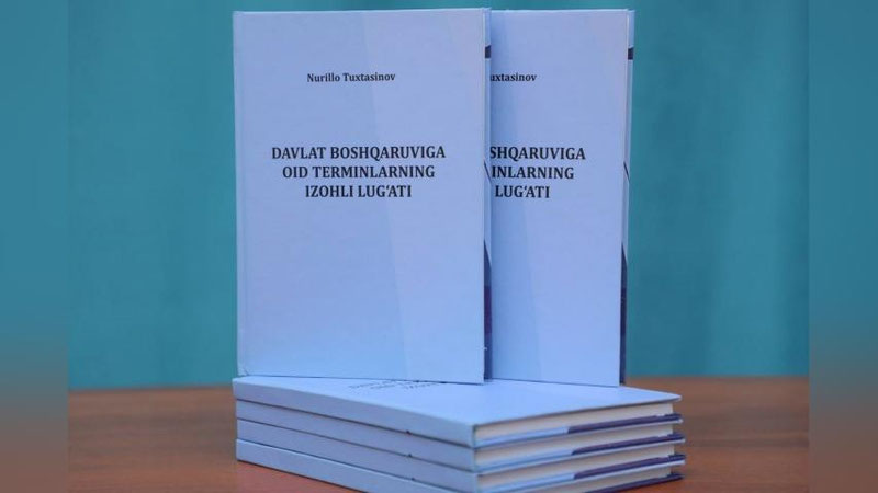 'Ўзбекистонда илк бор давлат бошқарувига оид терминларнинг изоҳли луғати нашр қилинди'ning rasmi